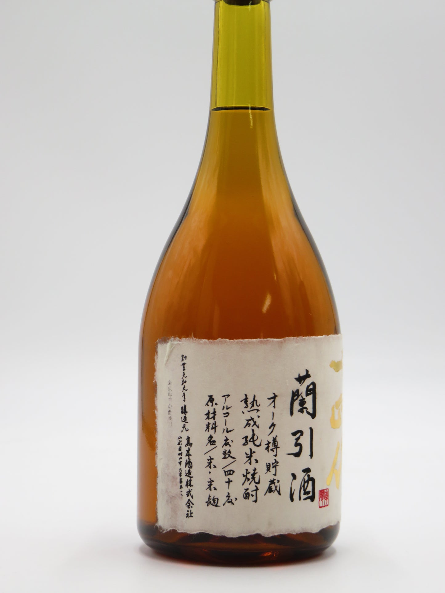 十四代 蘭引酒 旧ラベル 40度 720ml 【超入手困難】(箱無)