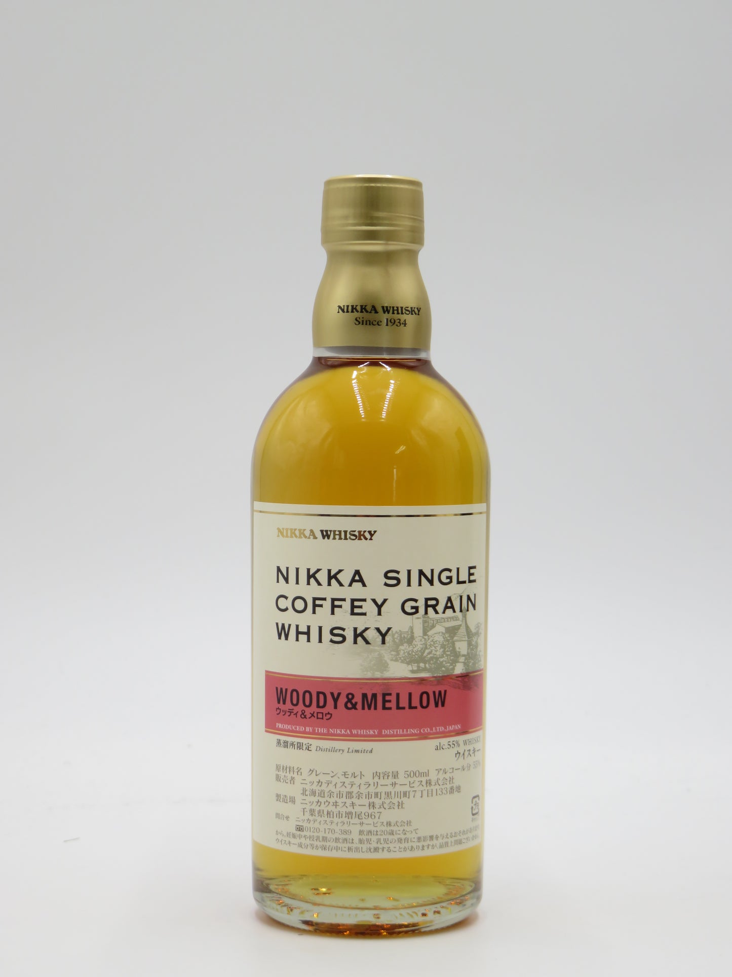 宮城峡シングルカフェグレーン ウッディー&メロウ 500ml