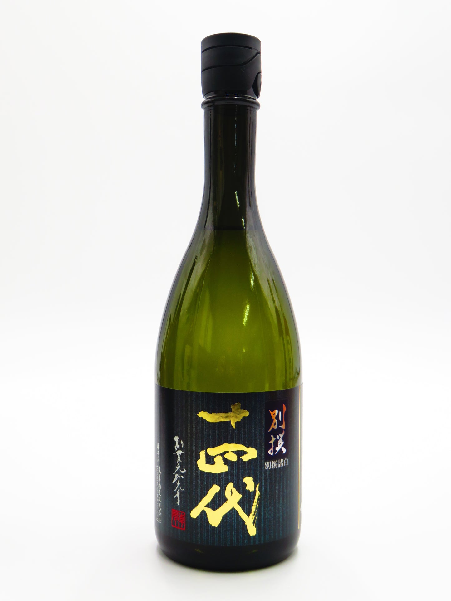 入荷!十四代 別撰諸白 純米大吟醸 播州山田錦