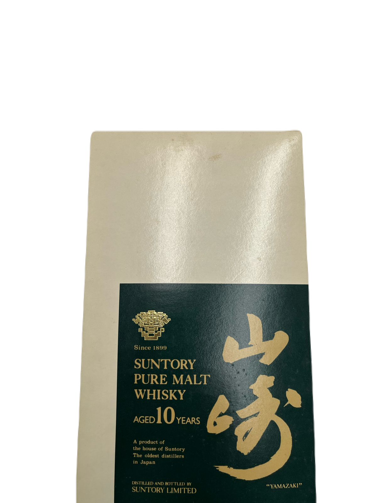 山崎10年ピュアモルト(箱汚れ有)