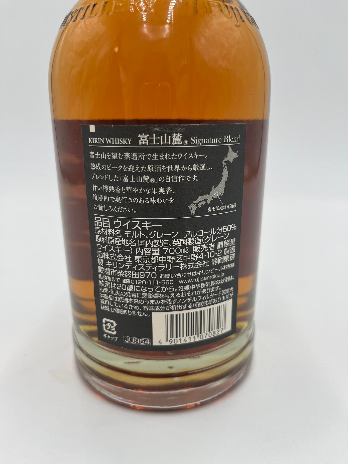 富士山麓シグネーチャーブレンド(箱無し)