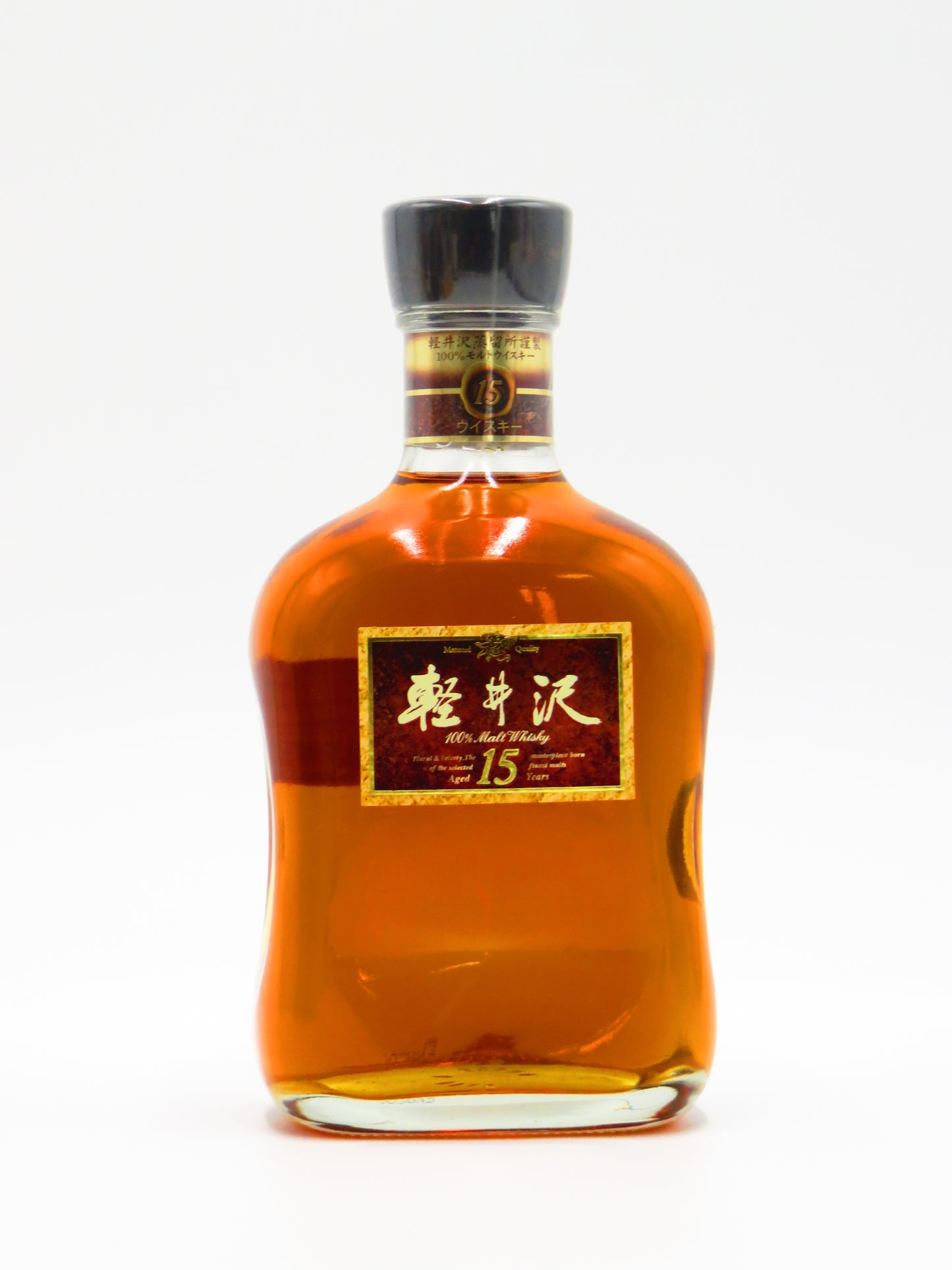 軽井沢15年(箱無し)