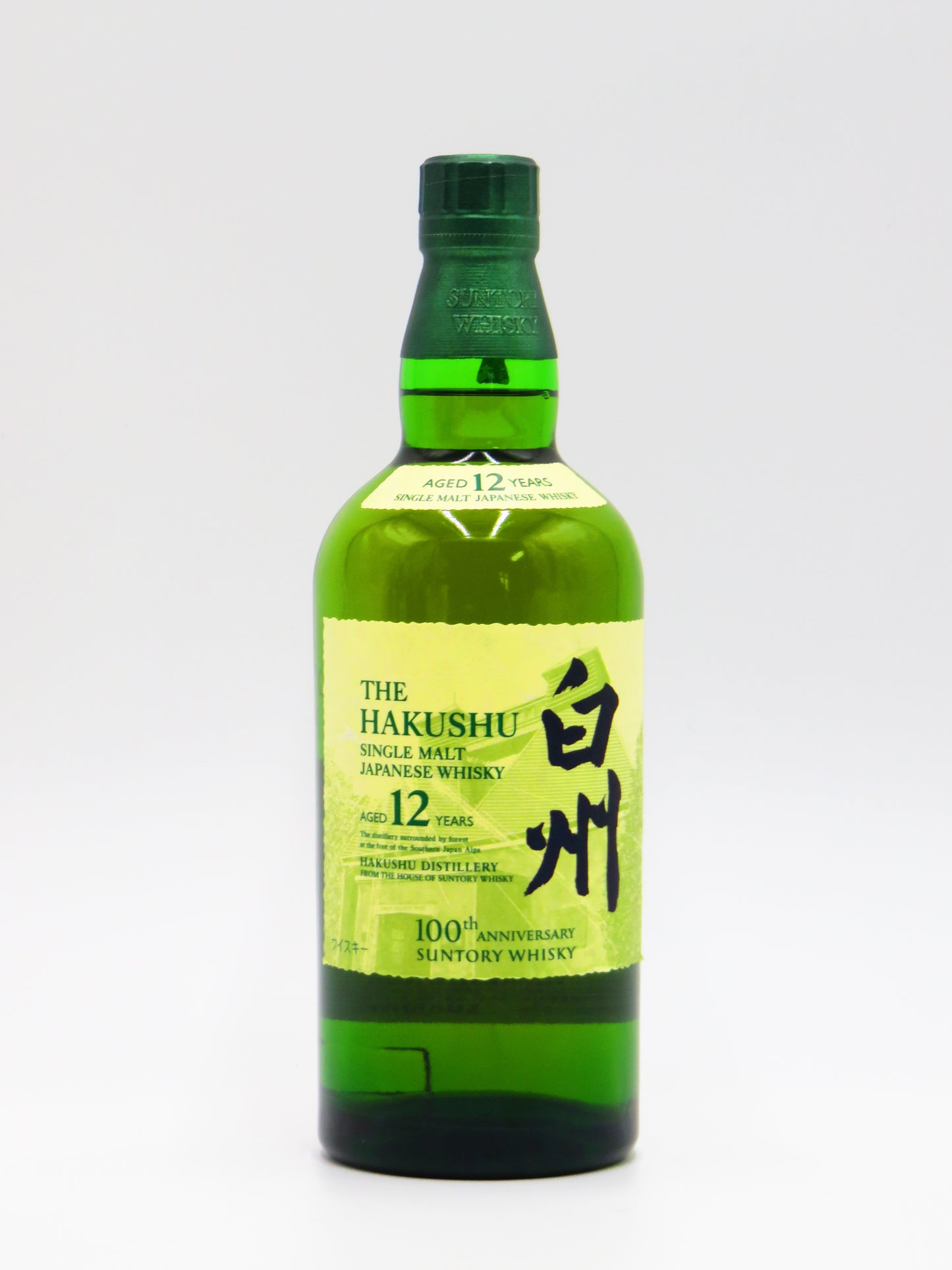 白州12年 100周年記念ラベル(箱無し)