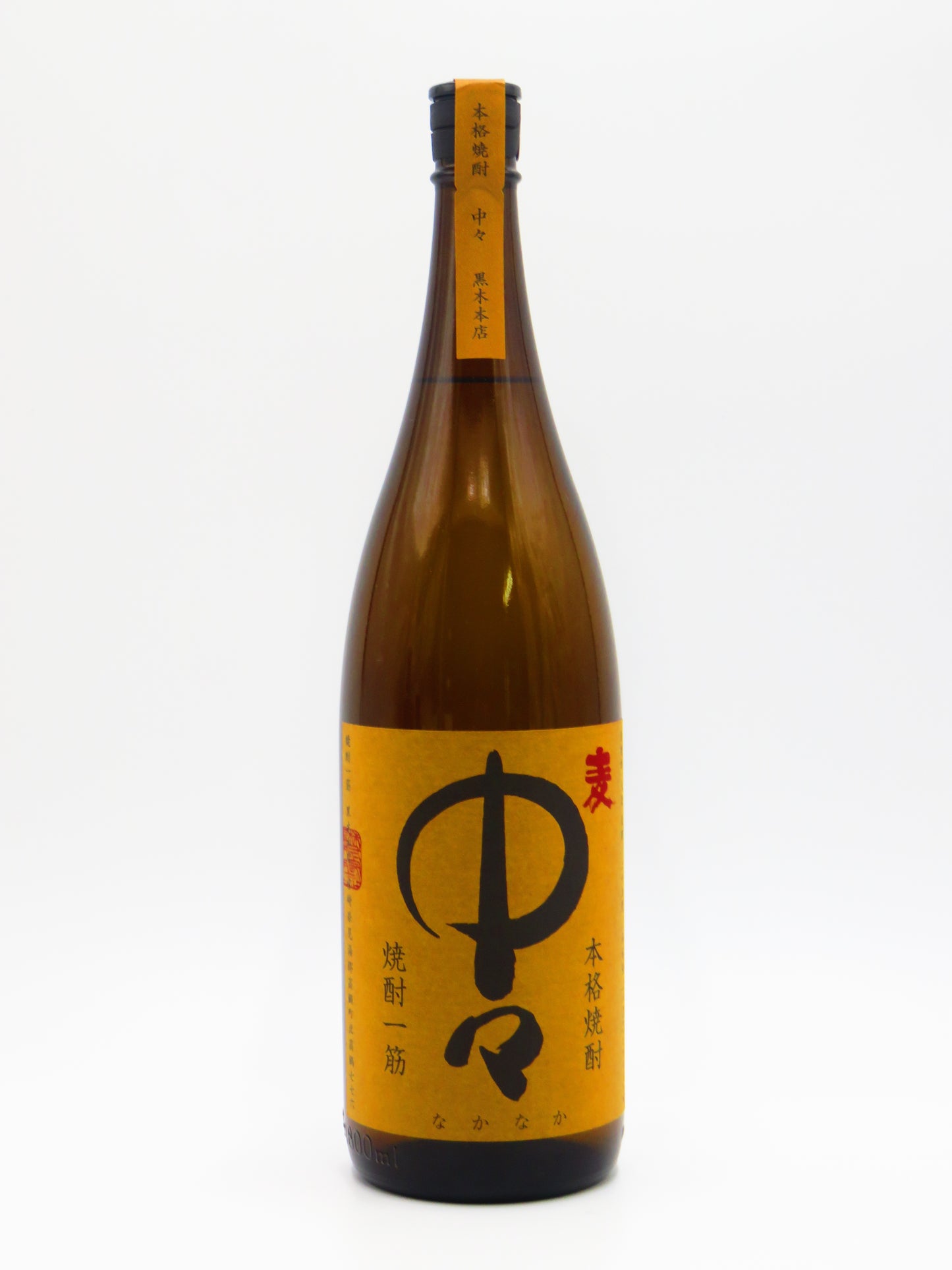 黒木本店 麦焼酎 中々 1800ml(箱無し)