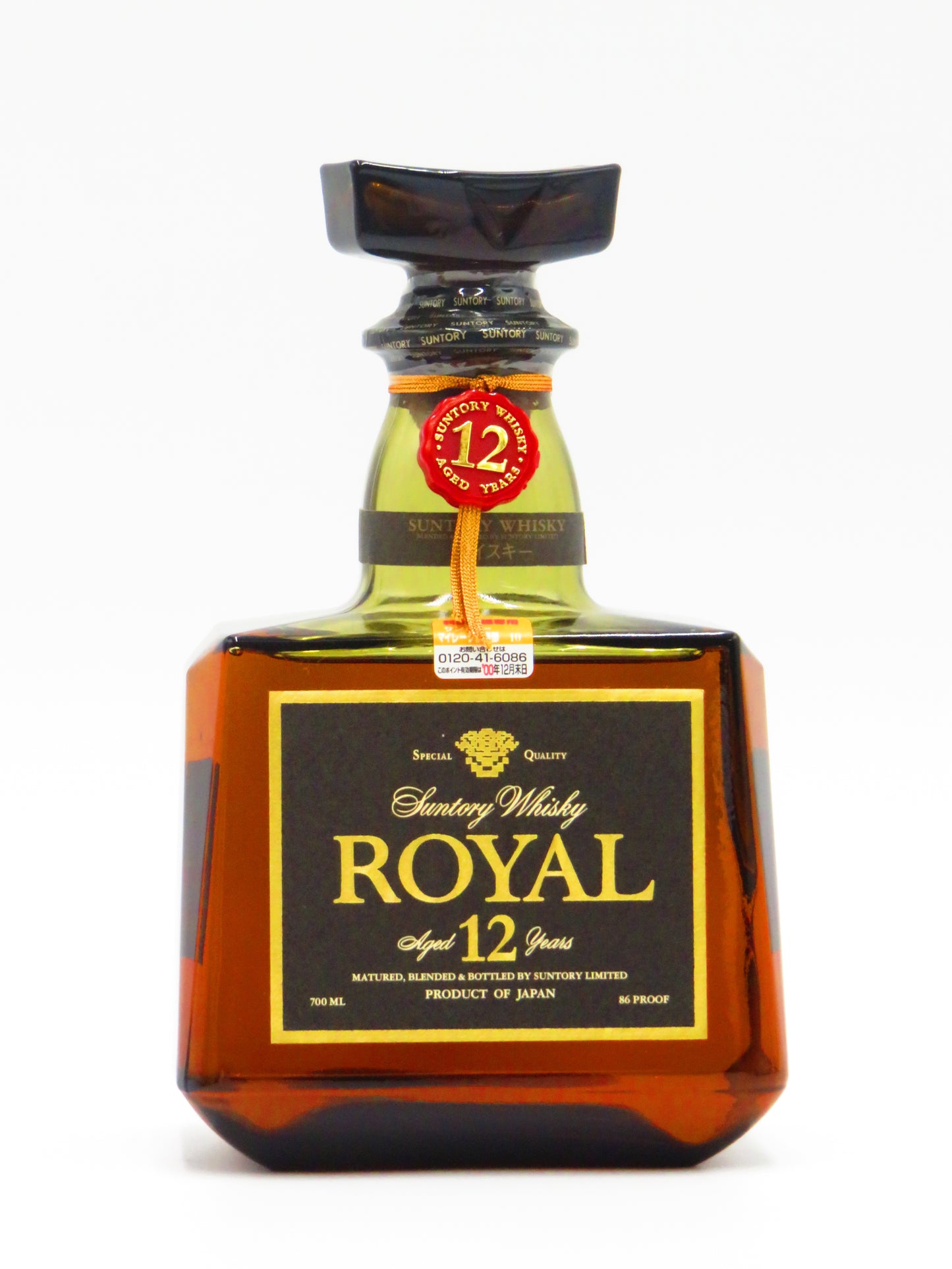 サントリー ローヤル12年 (箱無し)