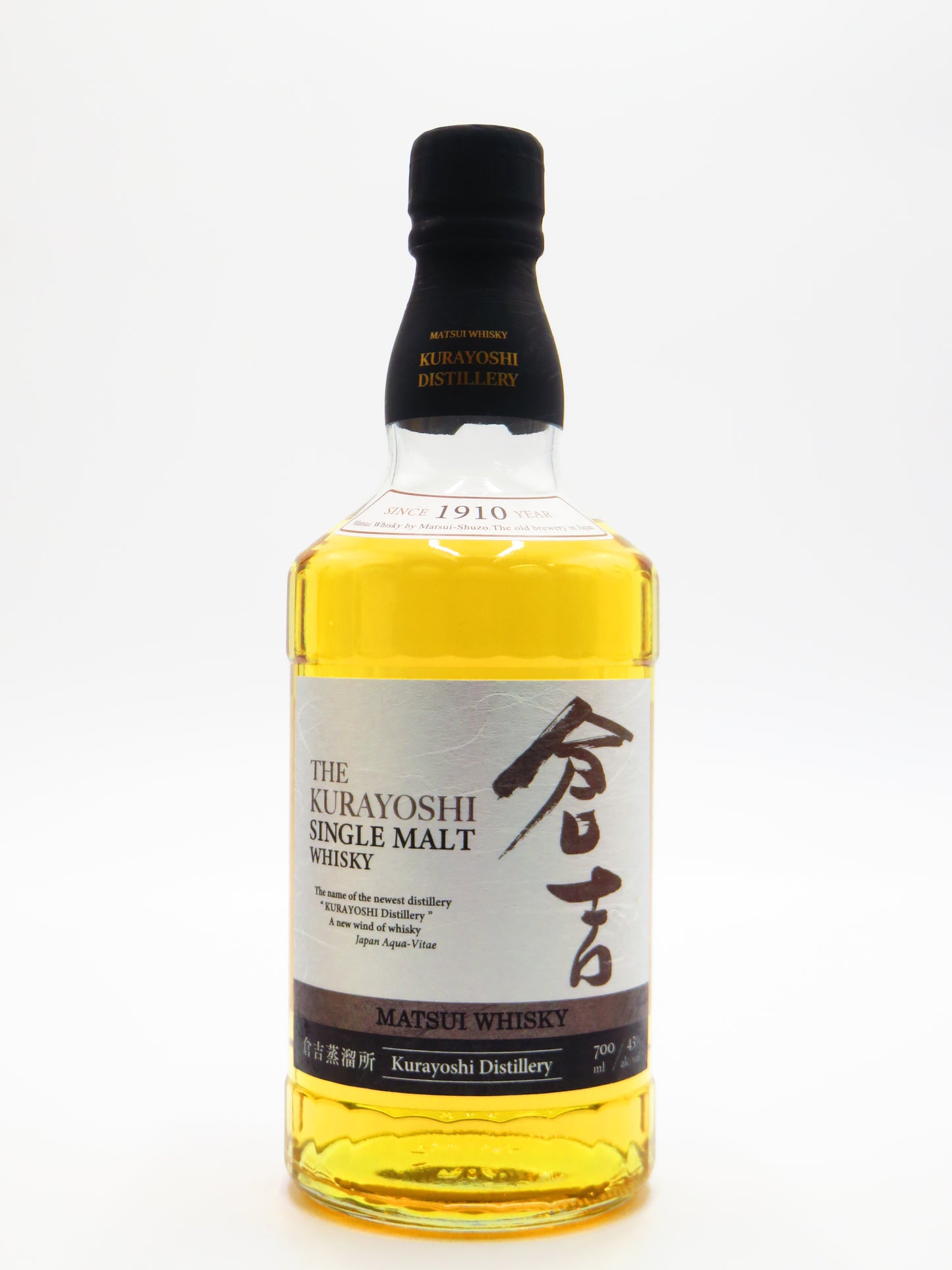 倉吉 シングルモルトウイスキー
