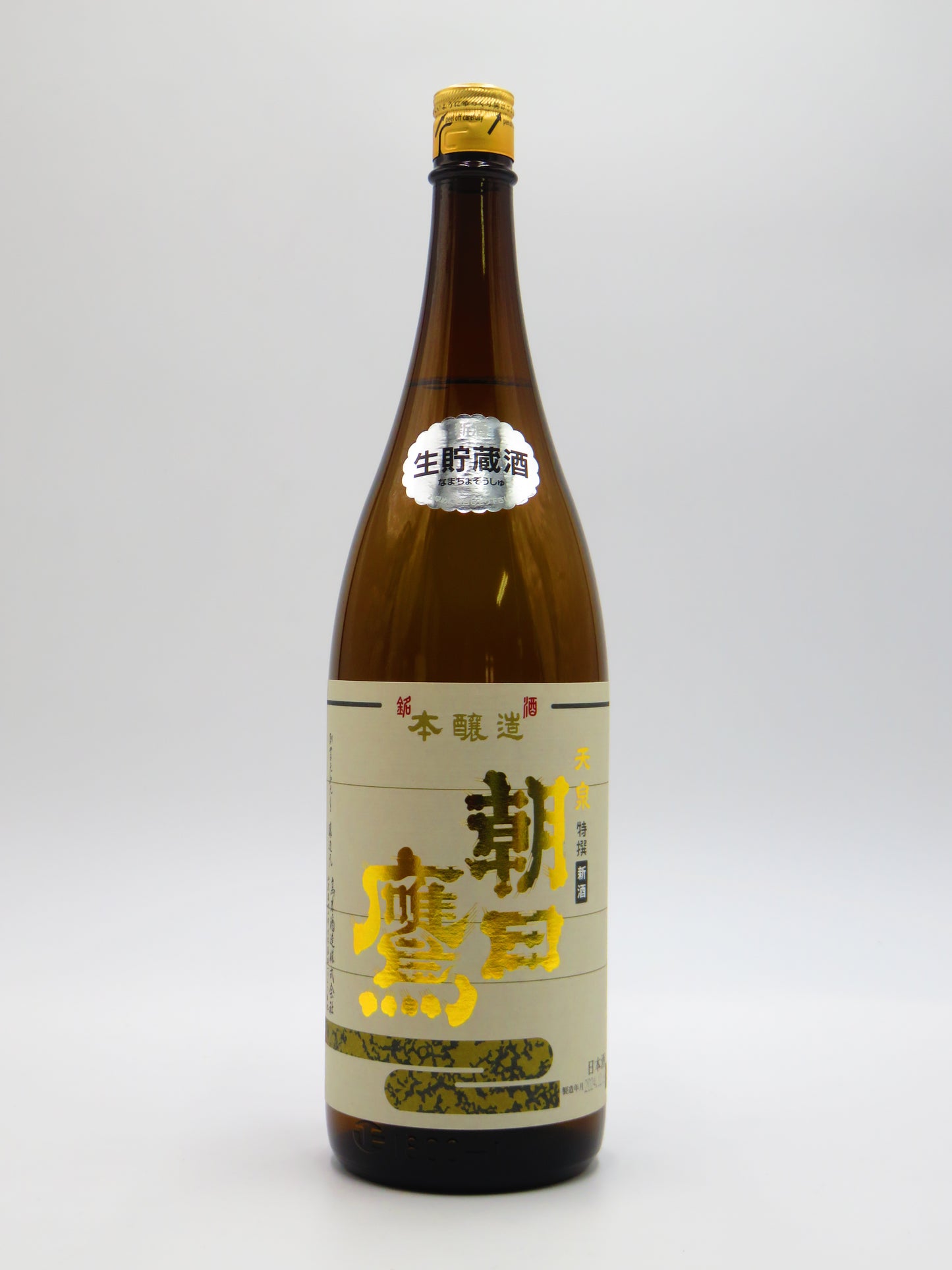 特撰朝日鷹 生貯蔵酒(箱無し)