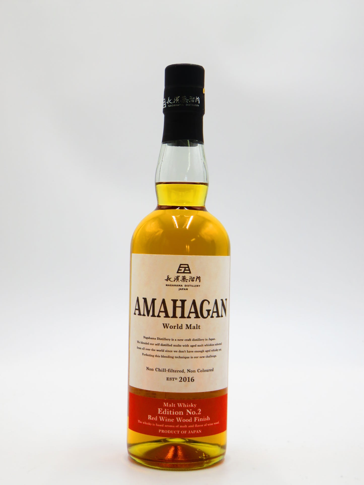 アマハガン ワールドモルト エディションNo2 長濱蒸留所