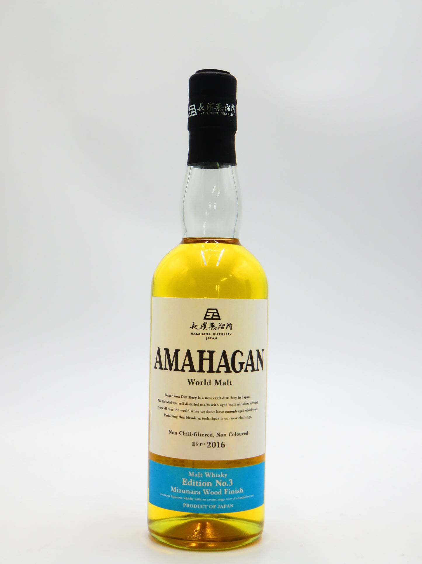 アマハガン ワールドモルト エディションNo3ミズナラウッドフィニッシュ 長濱蒸留所