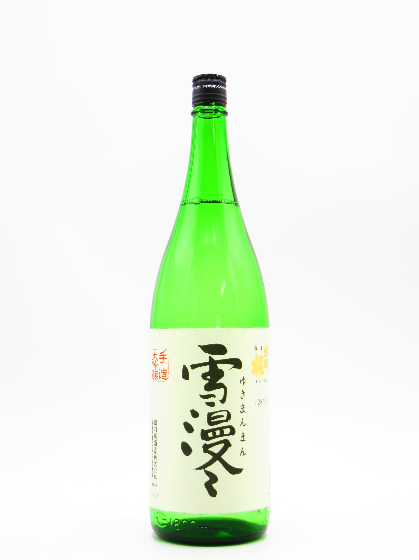 出羽桜 大吟醸酒 雪漫々 (箱無し)