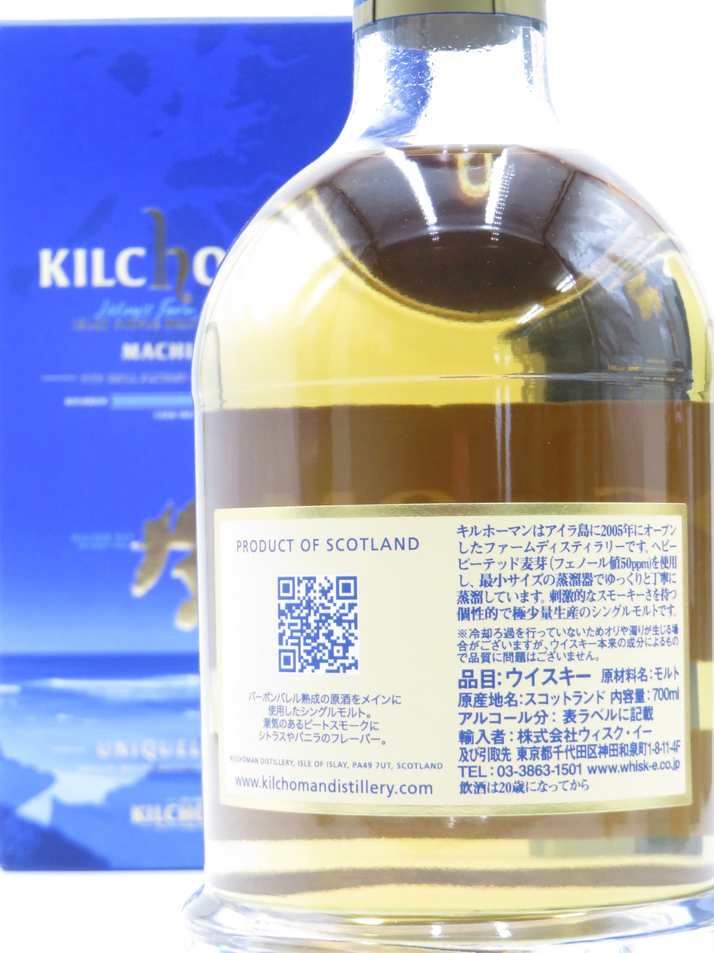 キルホーマンマキヤーベイ 46°