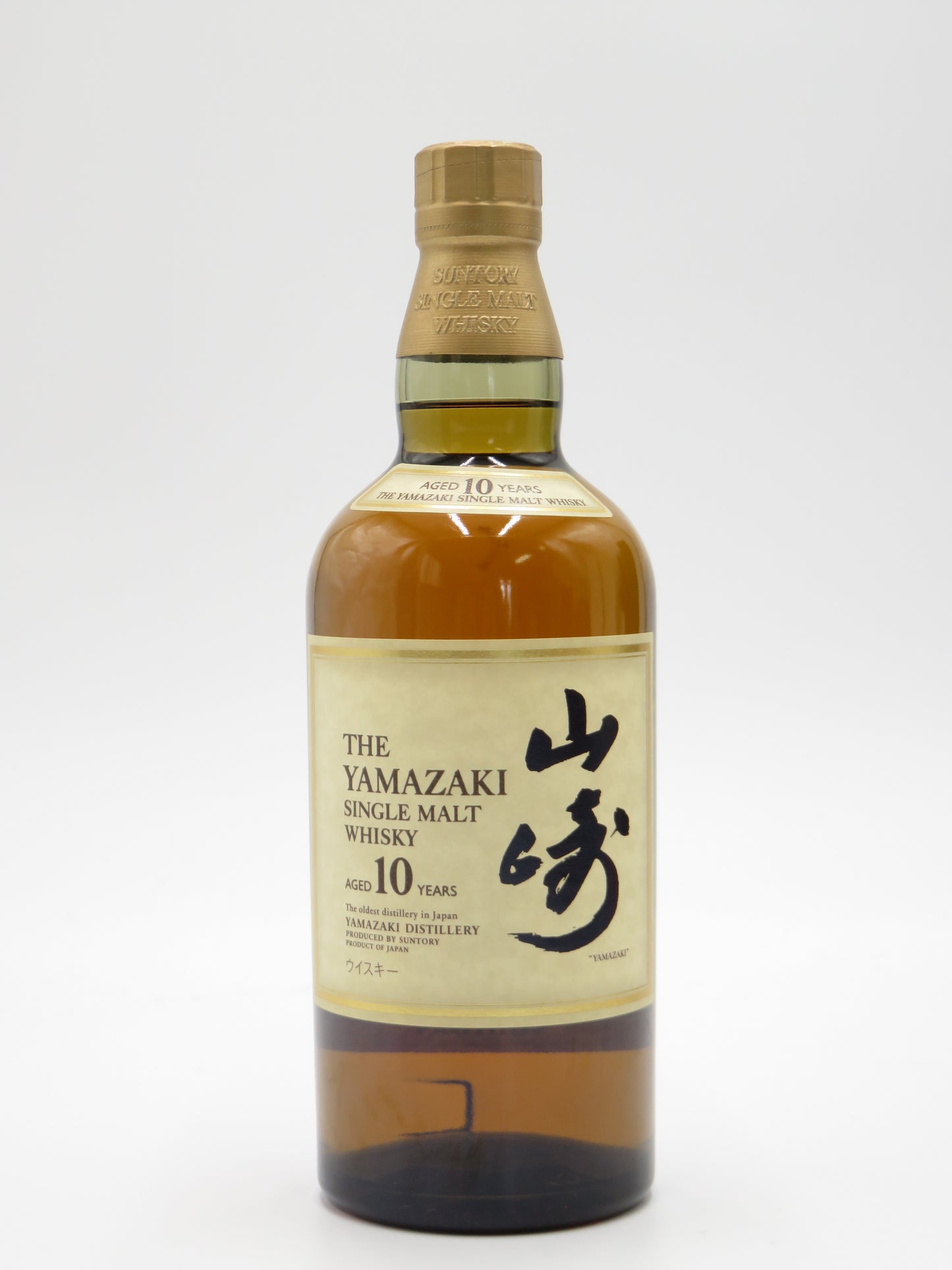 山崎10年シングルモルト(箱無し)