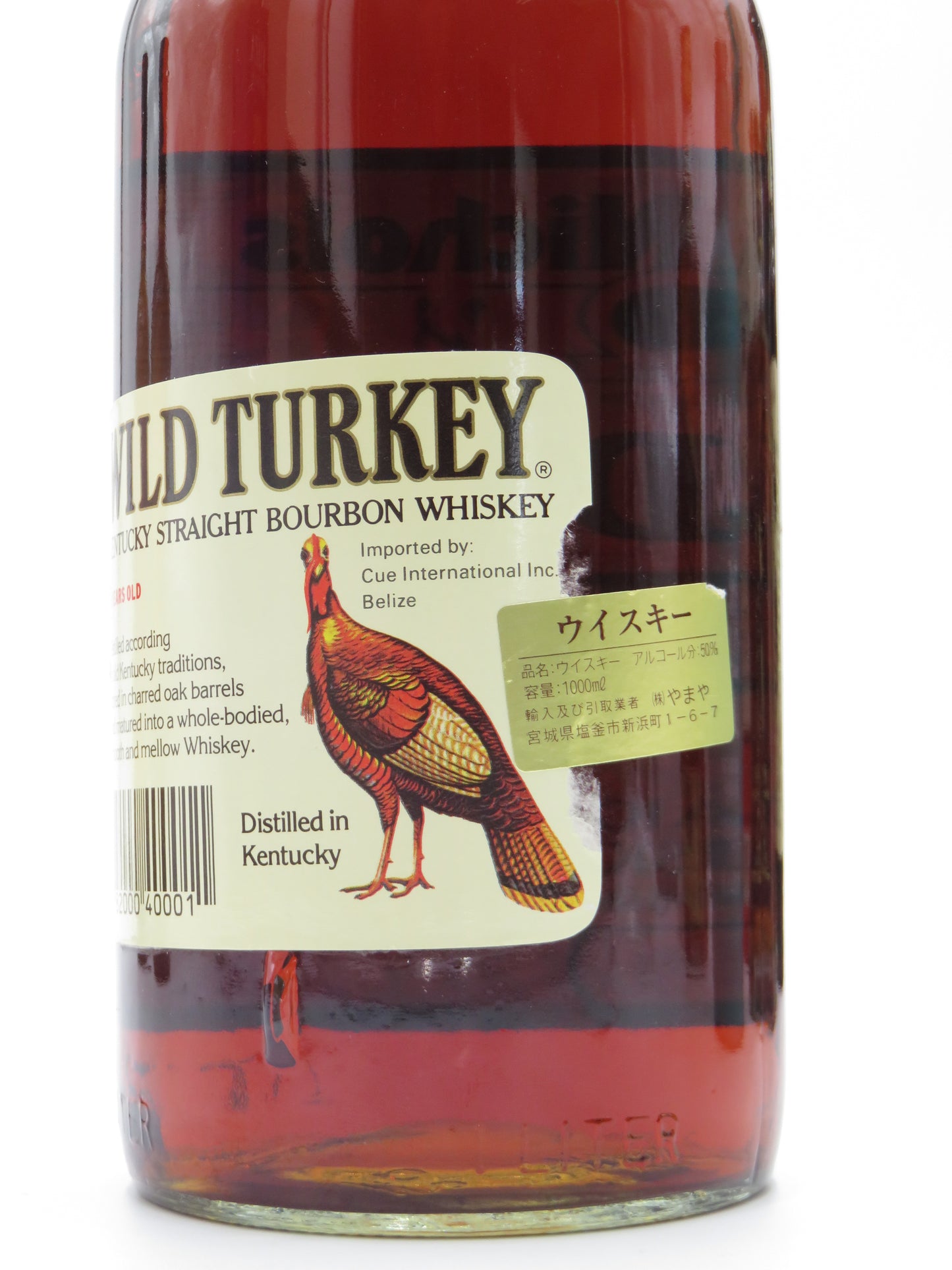 希少品!ワイルドターキー 8年 101プルーフ 50.5% 1000ml 1L 旧ボトル(箱無し)