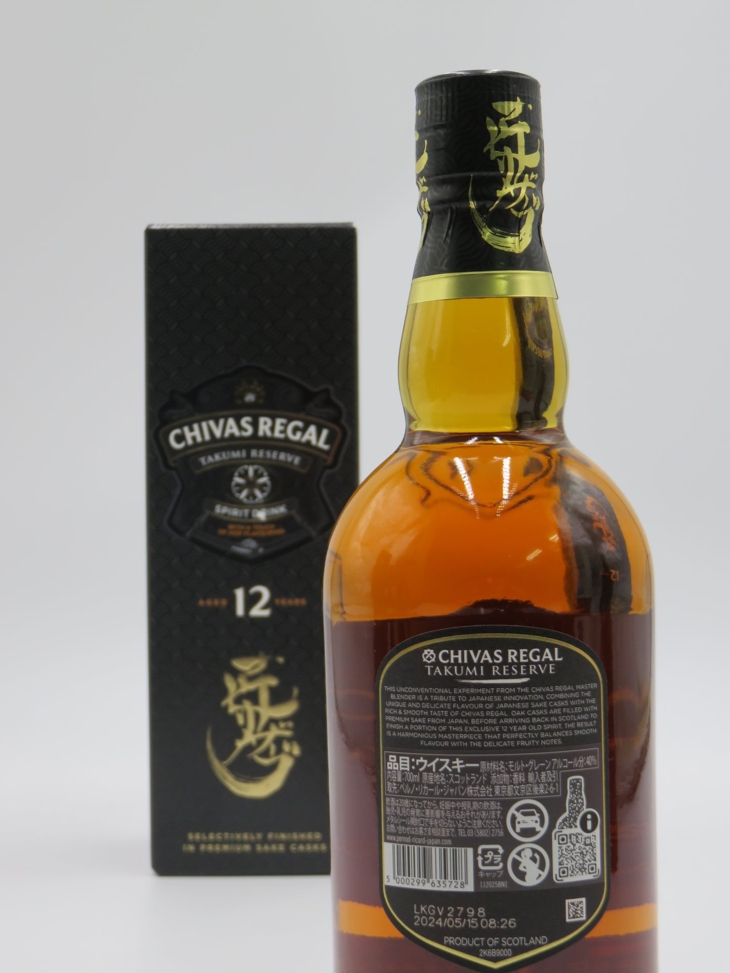 シーバスリーガル 12年 匠リザーブ