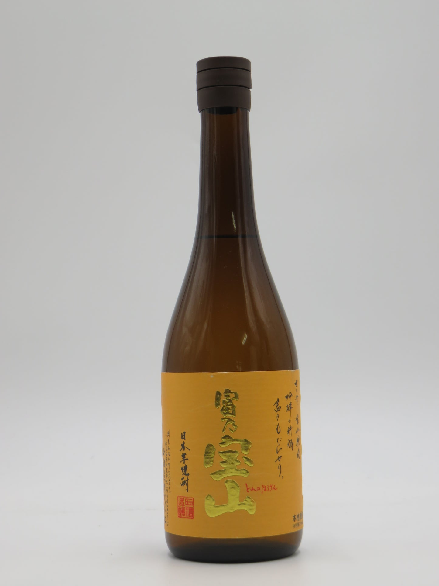 富乃宝山720ml (箱無)