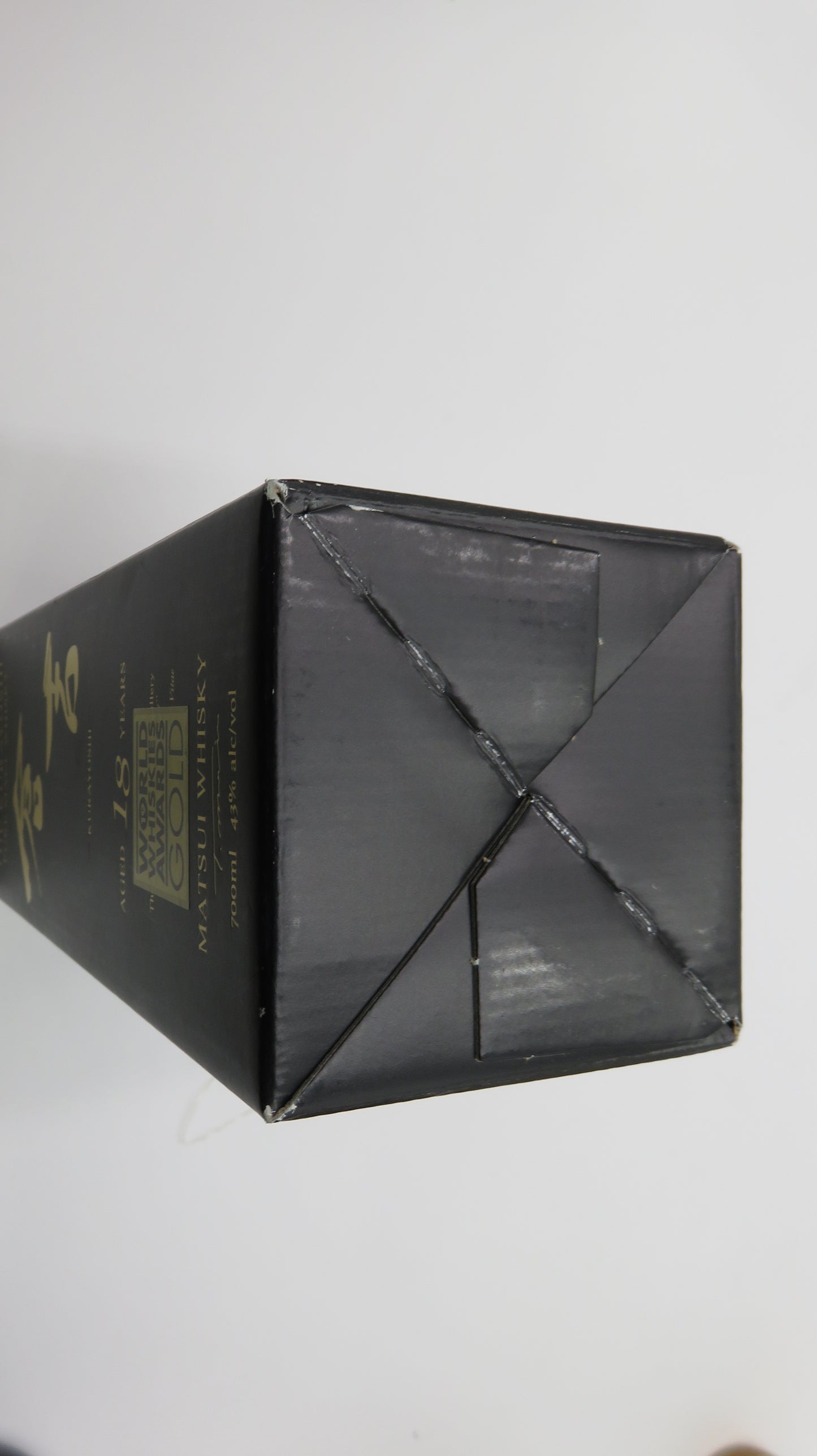 倉吉 18年 (箱スレあり)