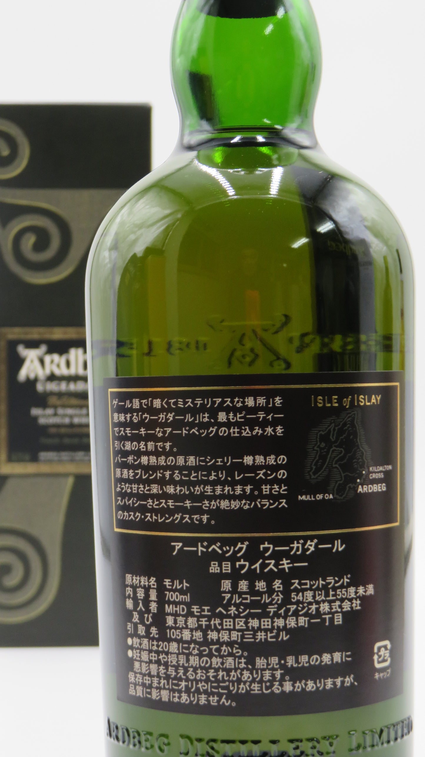 アードベッグ ウーガダール