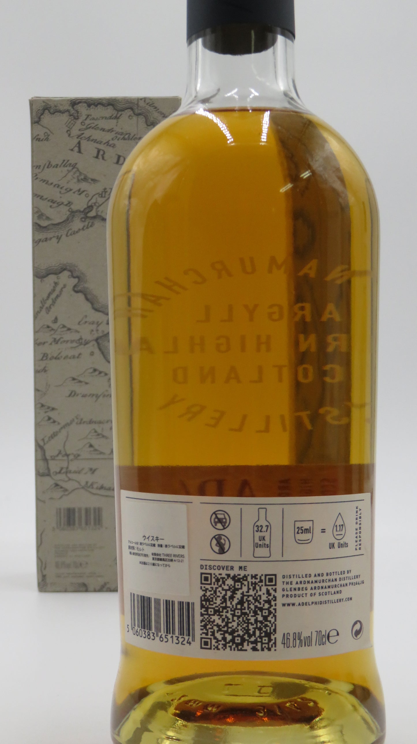 アードナムルッカン AD/04.21:03