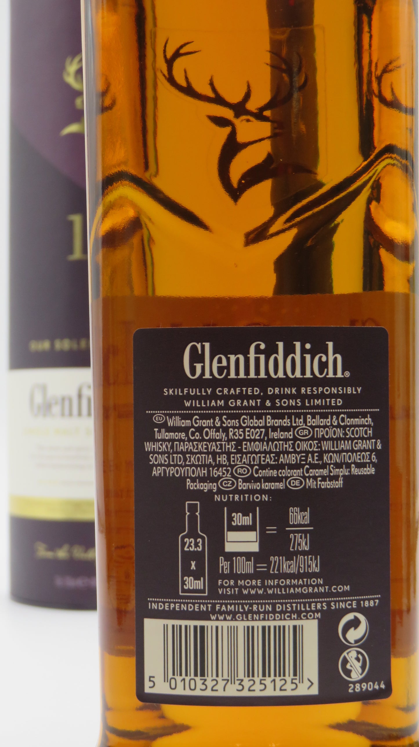 グレンフィディック 15年 ソレラリザーブ