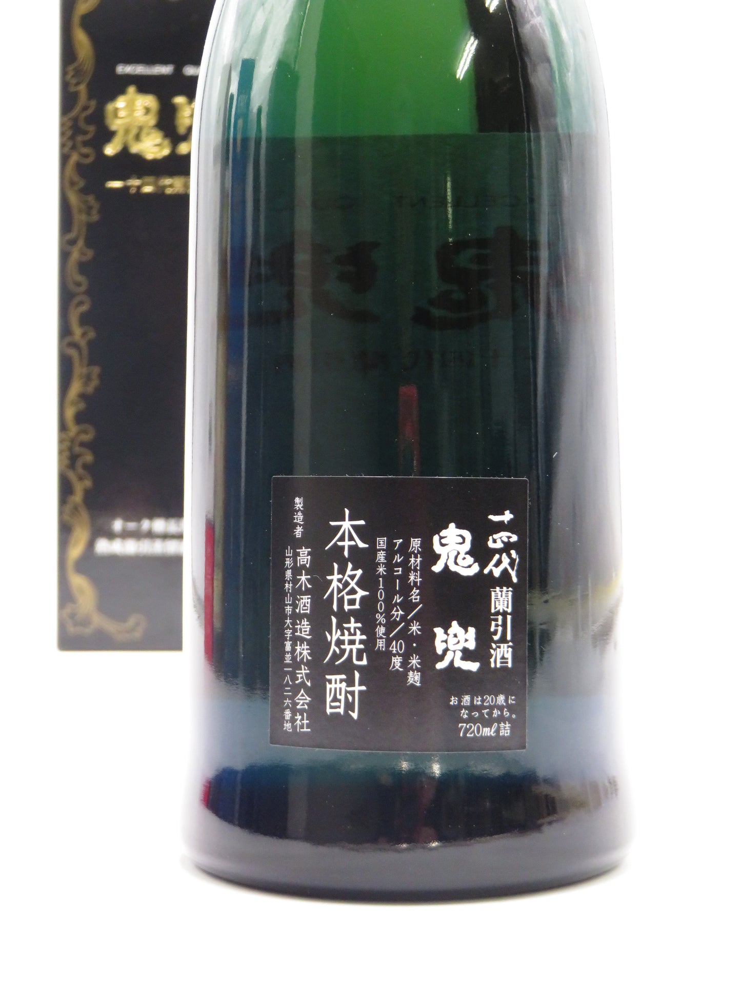 十四代蘭引酒 鬼兜 (青瓶)