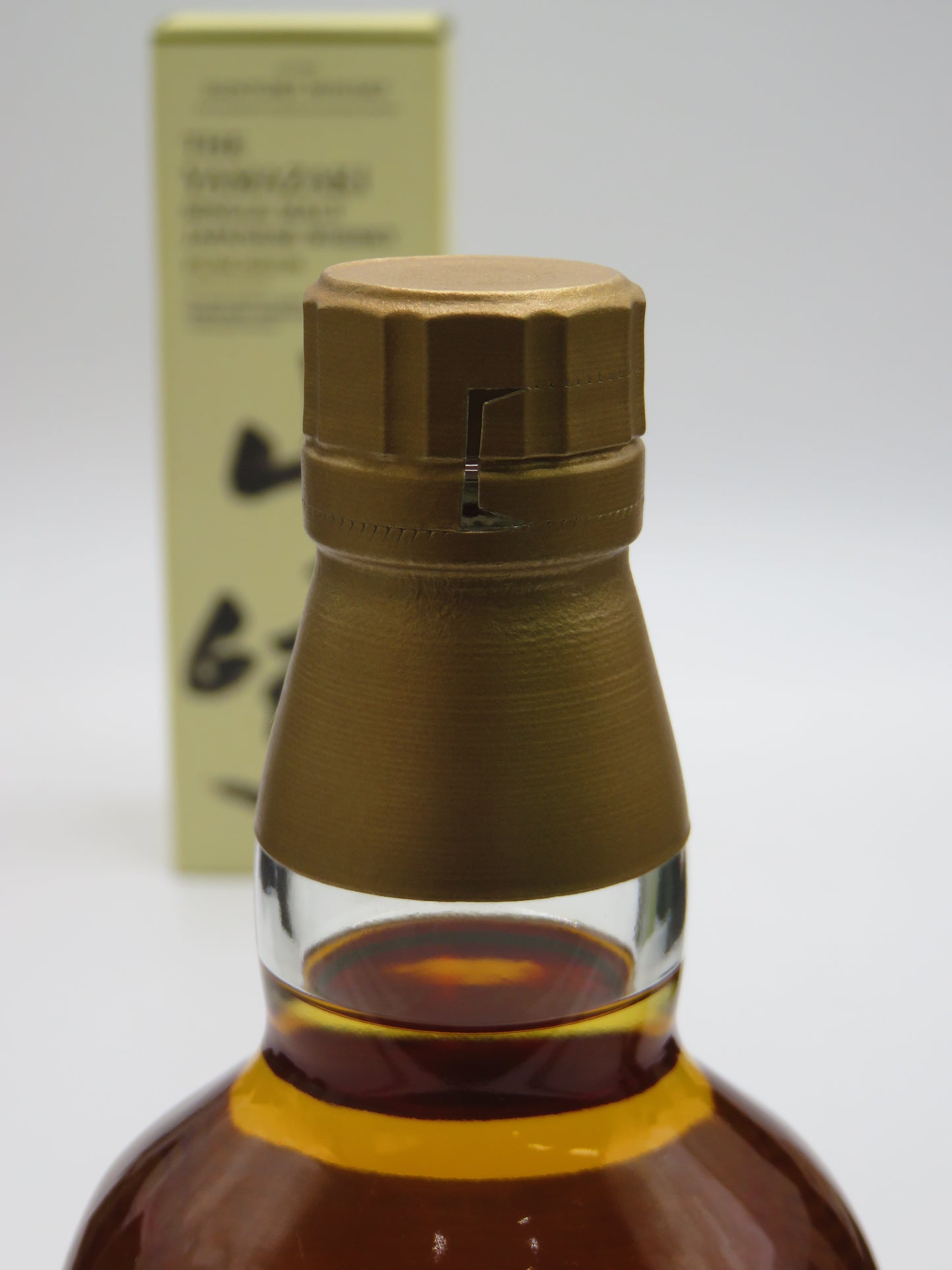 山崎 2020エディションパンチョン