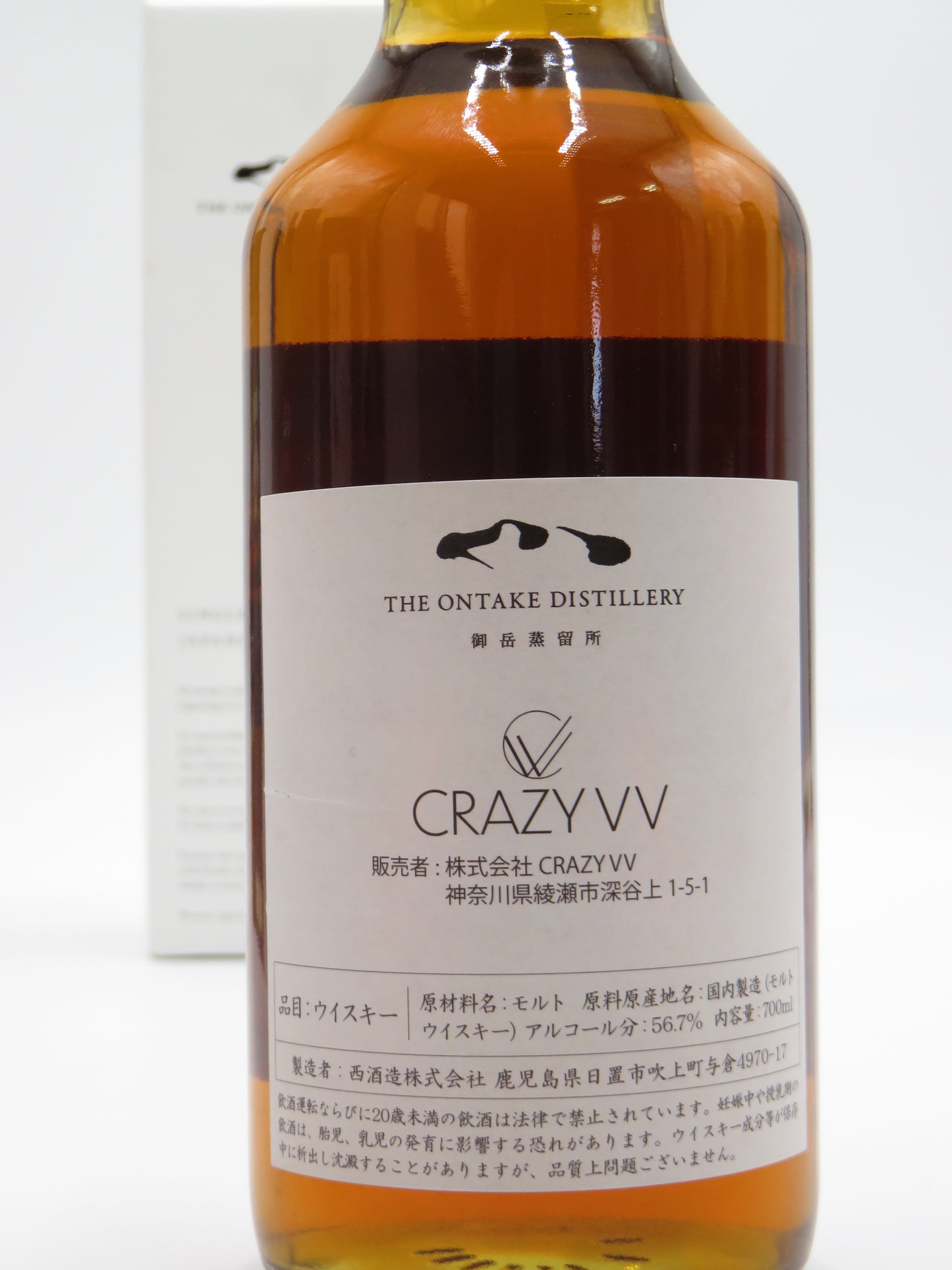 CRAZY VV ONTAKE SINGLE CASK WHISKY NO.213 オンタケ シングルカスク