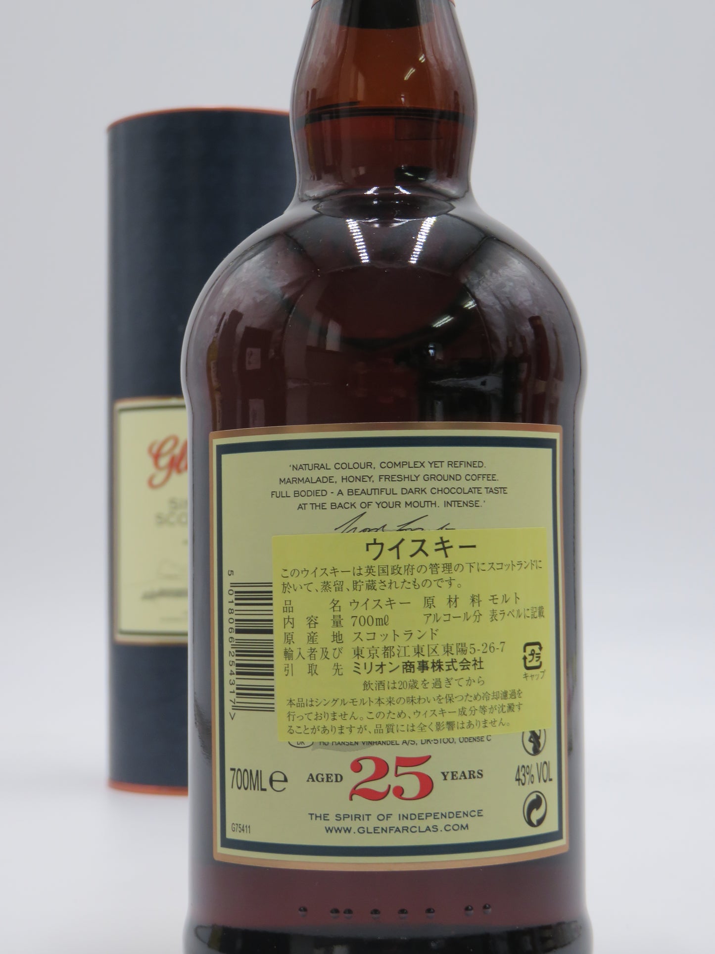 グレンファークラス 25年