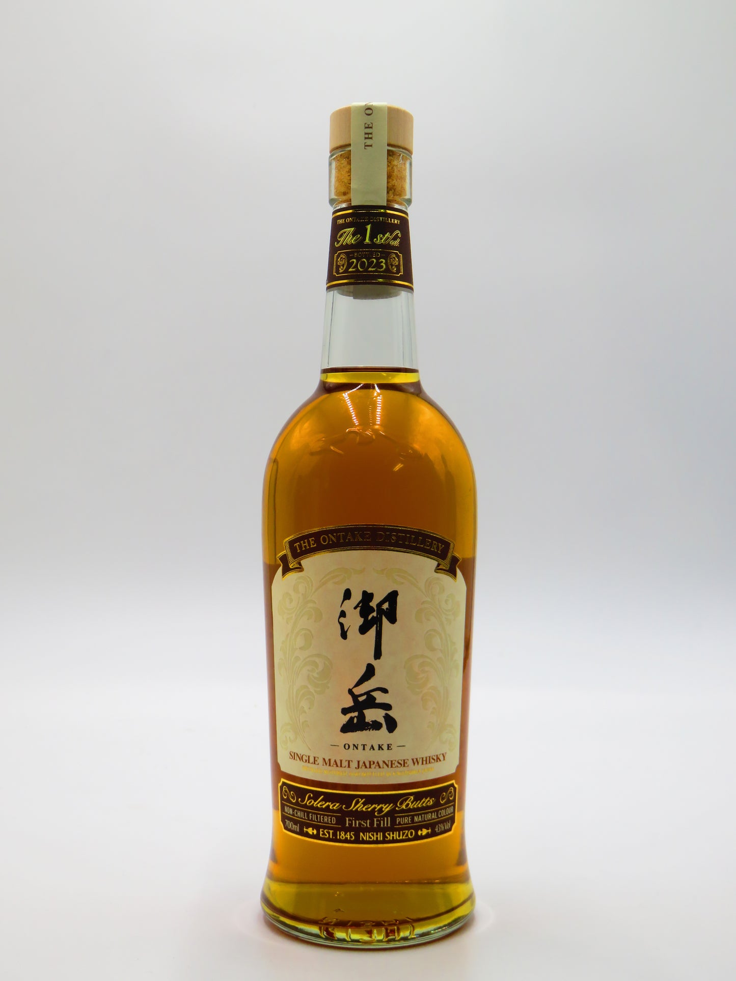 ONTAKE First Edition 2023