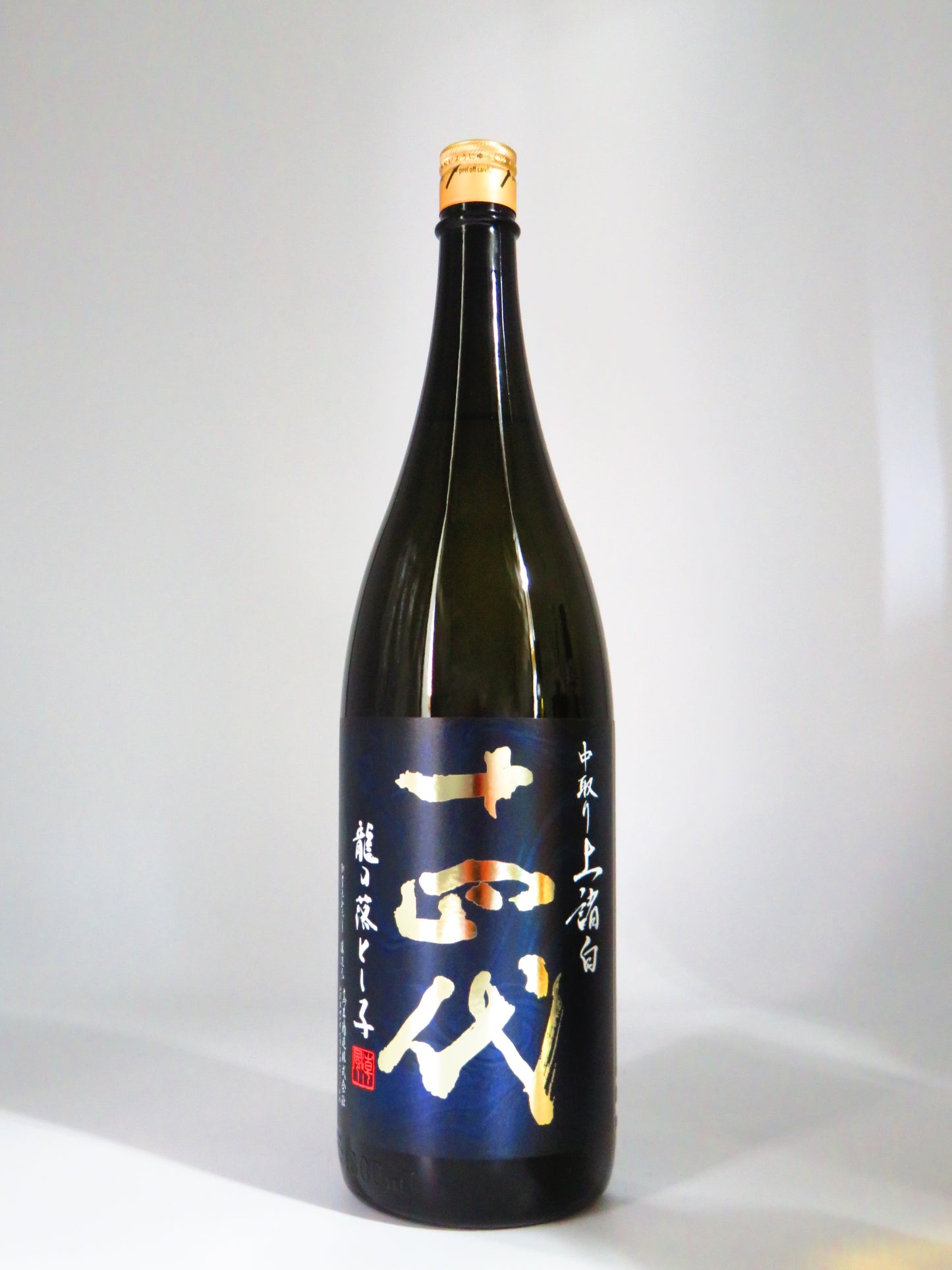 十四代 龍の落とし子 上諸白 純米大吟醸(箱無し)