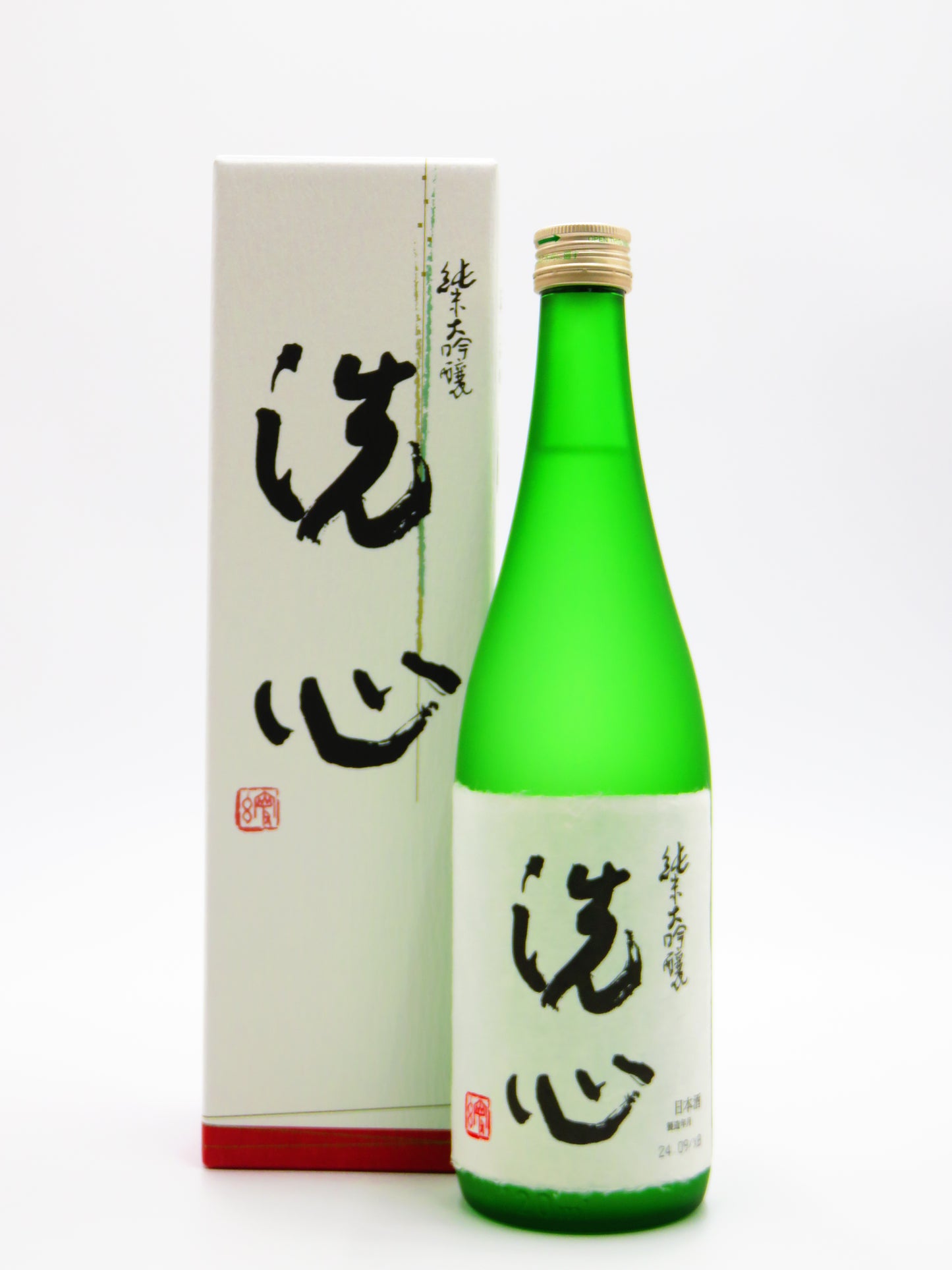 洗心 純米大吟醸 720ml