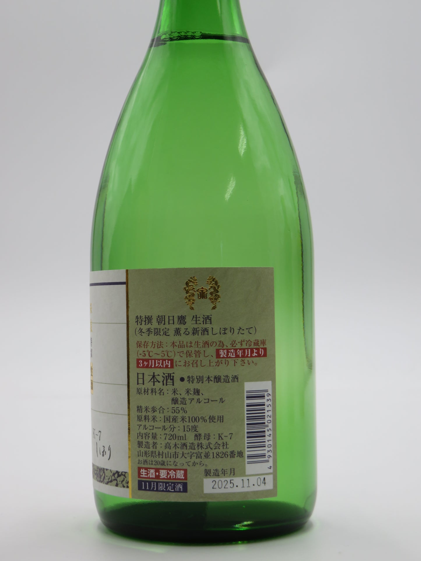 2025年初入荷!朝日鷹 特選生酒 720ml(箱無し)