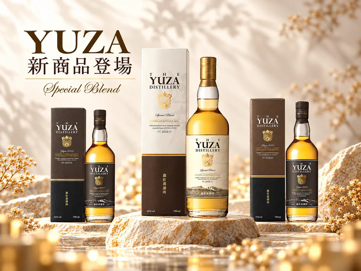 YUZA新商品登場「YUZA Special Blend」