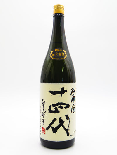 十四代秘蔵酒純米大吟醸　1800ml