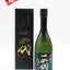 NEW　十四代　別撰上諸白純米大吟醸　720ml