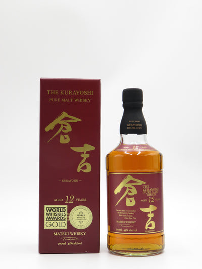 倉吉 12年