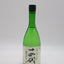 十四代 純米吟醸 中取り無濾過 720ml （箱なし）