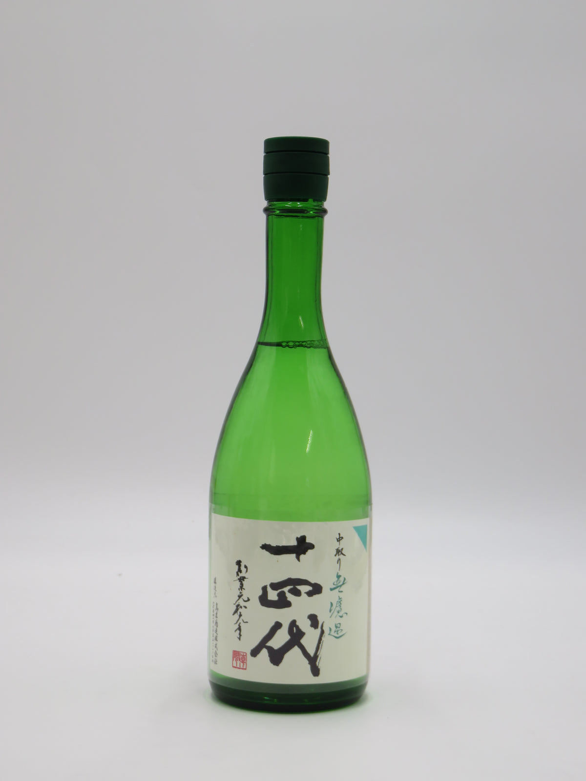十四代 純米吟醸 中取り無濾過 720ml （箱なし）