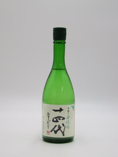 十四代 純米吟醸 中取り無濾過 720ml （箱なし）