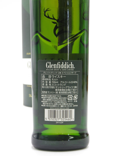 グレンフィディック12年スペシャル リザーブ