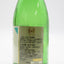 十四代 純米吟醸 中取り無濾過 720ml （箱なし）