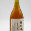 十四代　蘭引酒　旧ラベル　40度　720ml　【超入手困難】（箱無）