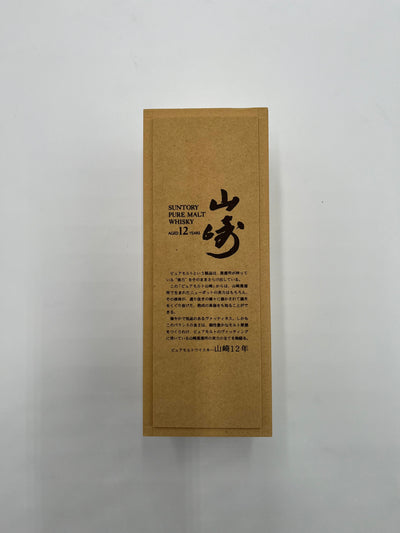 貴重品！ サントリー 山崎 12年 旧ラベル 180ml 木箱入 未開栓