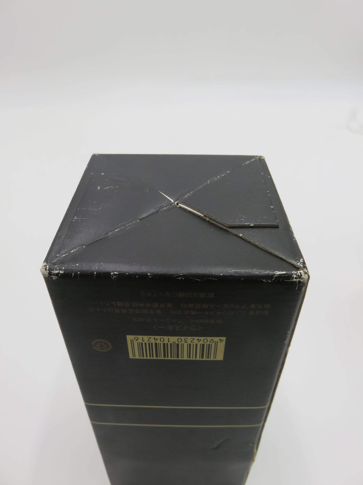 竹鶴12年ピュアモルト角瓶」終売ボトル！【貴重品】（箱有　難あり）