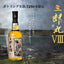 三郎丸　三郎丸Ⅷ STRENGTH　