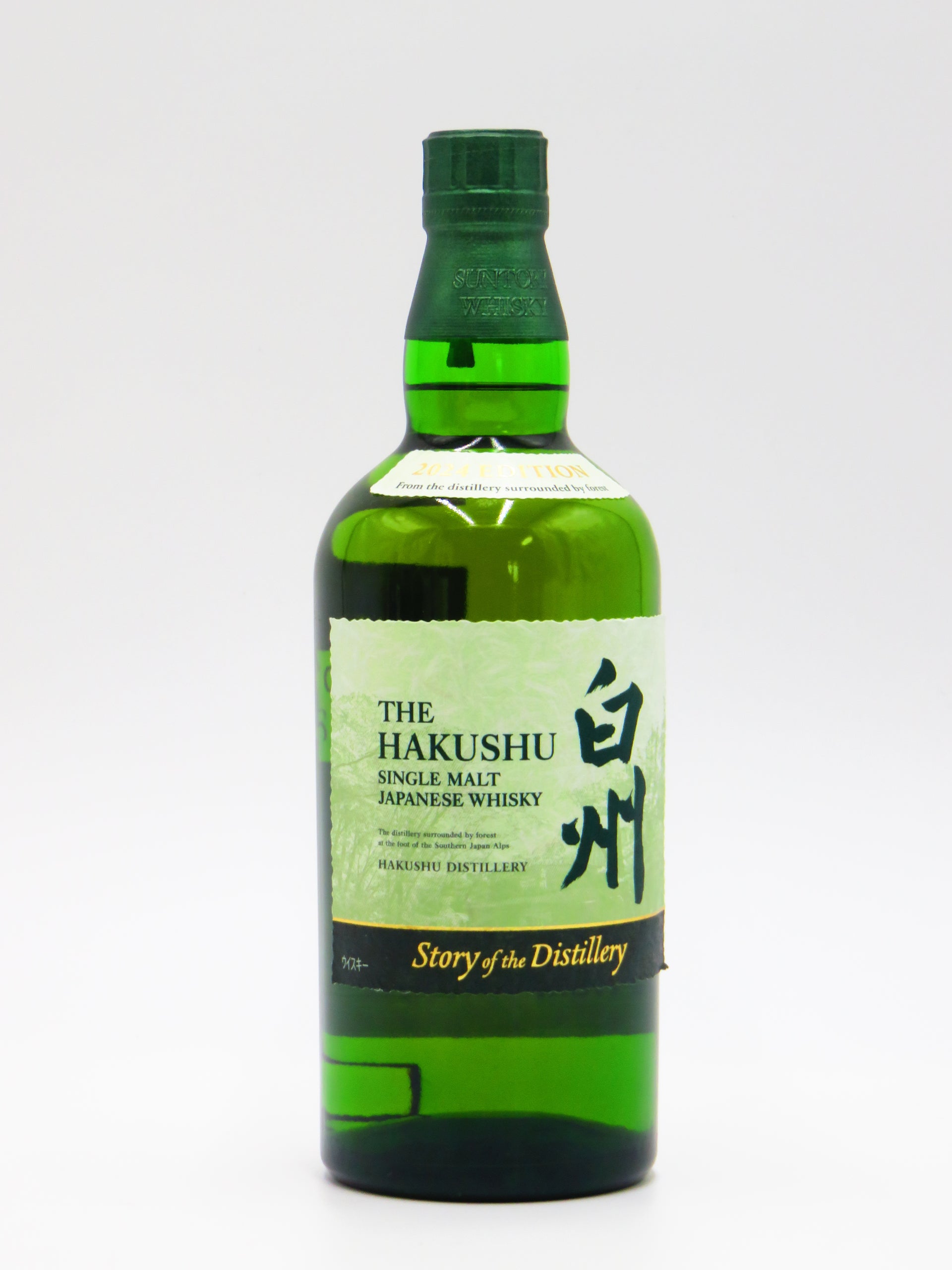 白州 Story of the Distillery 2024 EDITION オタチュウリカーお勧め！ 