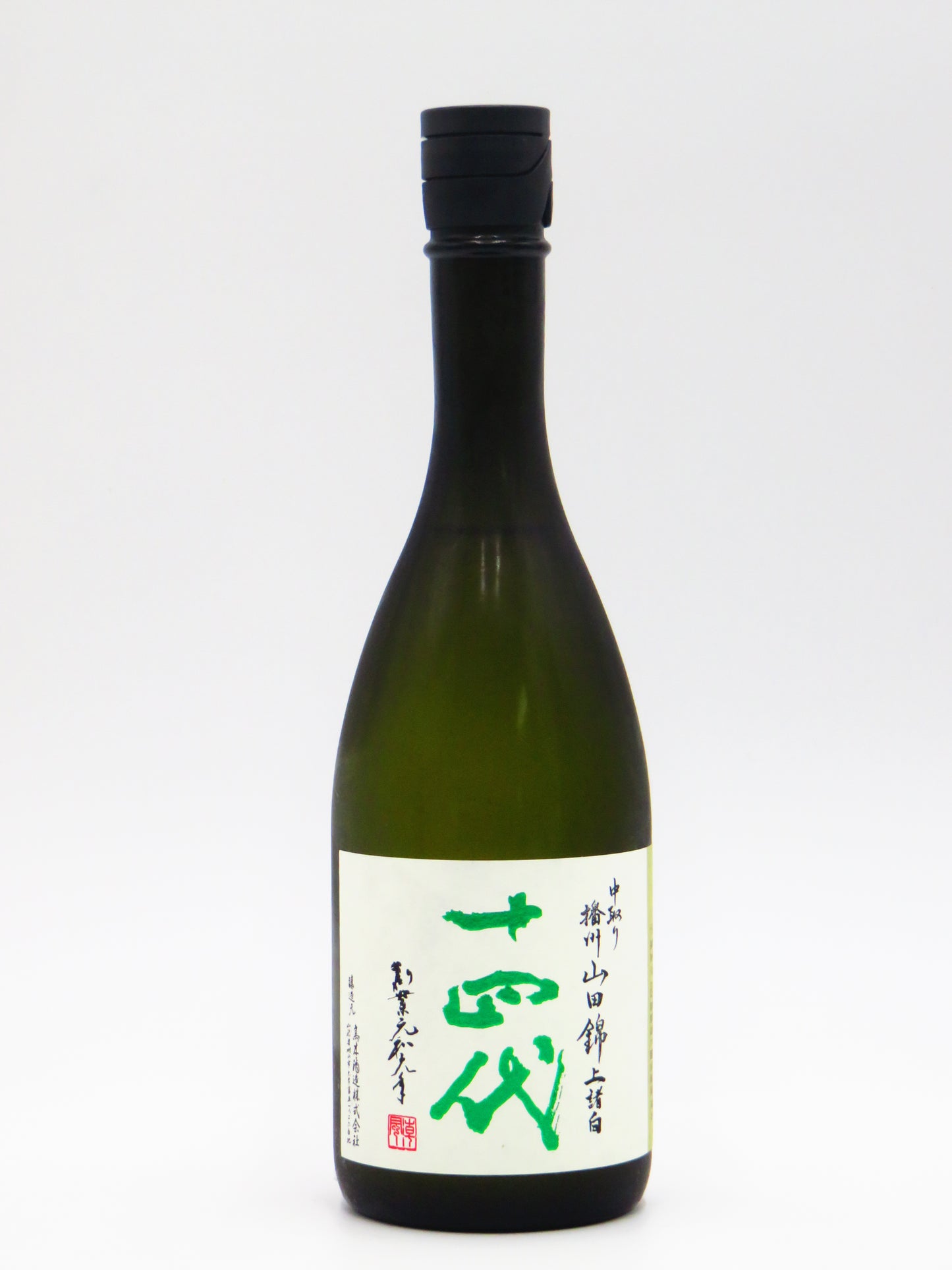 十四代 中取播州山田錦 上諸白 720ml