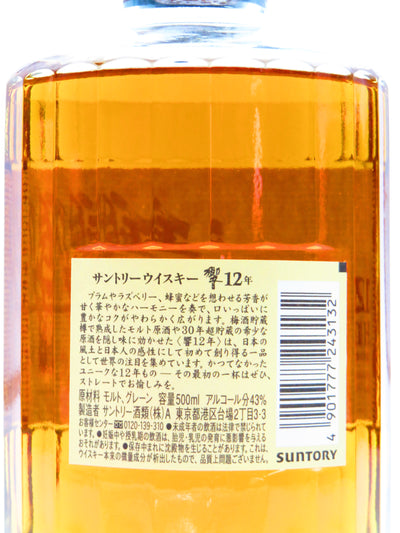 響12年 500ml