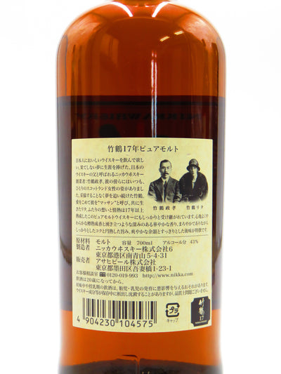 ニッカ 竹鶴 17年 ピュアモルト 700ml 43％ ジャパニーズ(箱無し）