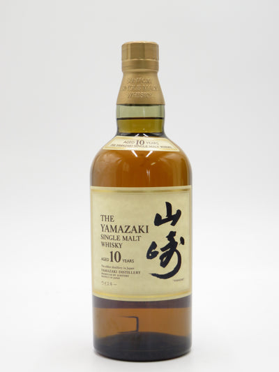 山崎10年シングルモルト（箱無し）