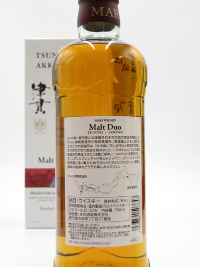 厚岸 津貫 モルトデュオ 2024